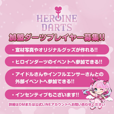 株式会社ローズクリエイトのプレスリリース画像3