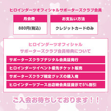 株式会社ローズクリエイトのプレスリリース画像2