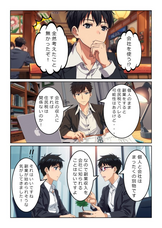 株式会社ローズクリエイトのプレスリリース画像3