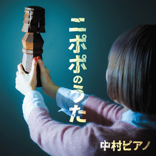 株式会社ローズクリエイトのプレスリリース画像2