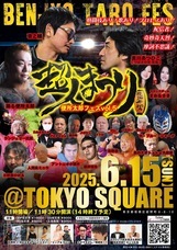 株式会社ローズクリエイトのプレスリリース画像1