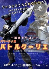 株式会社ローズクリエイトのプレスリリース画像2