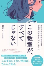 株式会社ローズクリエイトのプレスリリース画像1