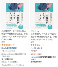 株式会社ローズクリエイトのプレスリリース画像3