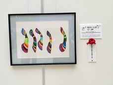 株式会社ローズクリエイトのプレスリリース画像3