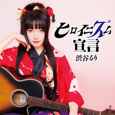 株式会社ローズクリエイトのプレスリリース画像1