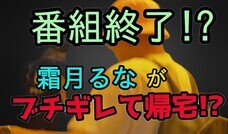 株式会社ローズクリエイトのプレスリリース画像1