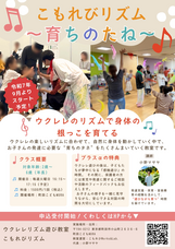 株式会社ローズクリエイトのプレスリリース画像1