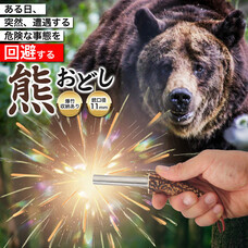 株式会社ローズクリエイトのプレスリリース画像1