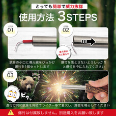 株式会社ローズクリエイトのプレスリリース画像2