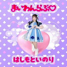 株式会社ローズクリエイトのプレスリリース画像2