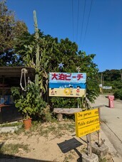 株式会社ローズクリエイトのプレスリリース画像2