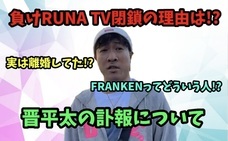 株式会社ローズクリエイトのプレスリリース画像1