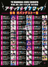 株式会社ローズクリエイトのプレスリリース画像2