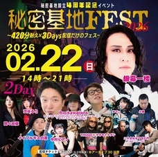 株式会社ローズクリエイトのプレスリリース画像3