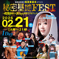 株式会社ローズクリエイトのプレスリリース画像2