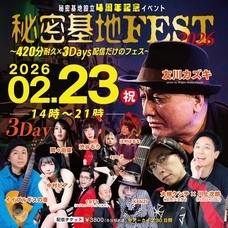 株式会社ローズクリエイトのプレスリリース画像4