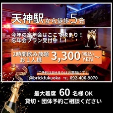 株式会社ローズクリエイトのプレスリリース画像3