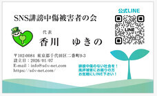 株式会社ローズクリエイトのプレスリリース画像3