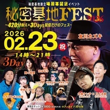 株式会社ローズクリエイトのプレスリリース画像5