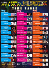 株式会社ローズクリエイトのプレスリリース画像1