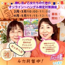 株式会社ローズクリエイトのプレスリリース画像1