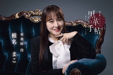 株式会社ローズクリエイトのプレスリリース画像1