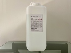 株式会社ローズクリエイトのプレスリリース画像1