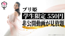 株式会社ローズクリエイトのプレスリリース画像1