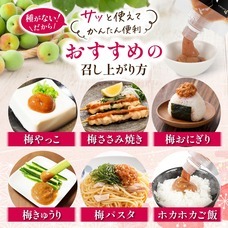 株式会社ローズクリエイトのプレスリリース画像2