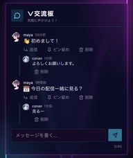 株式会社ローズクリエイトのプレスリリース画像3