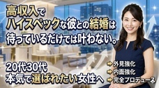 株式会社ローズクリエイトのプレスリリース画像3