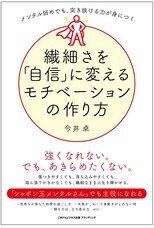 株式会社ローズクリエイトのプレスリリース画像1