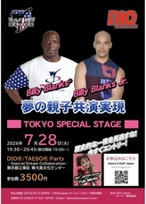 株式会社ローズクリエイトのプレスリリース画像3