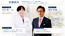 株式会社ローズクリエイトのプレスリリース画像3