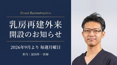 株式会社ローズクリエイトのプレスリリース画像1