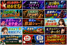 株式会社ローズクリエイトのプレスリリース画像2