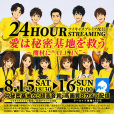株式会社ローズクリエイトのプレスリリース画像3