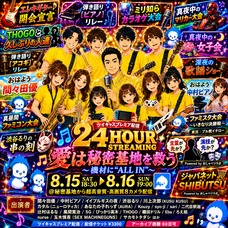 株式会社ローズクリエイトのプレスリリース画像1
