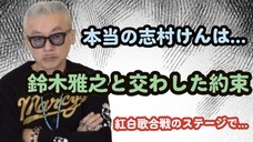 株式会社ローズクリエイトのプレスリリース画像2