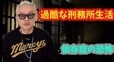 株式会社ローズクリエイトのプレスリリース画像1