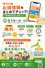 株式会社ローズクリエイトのプレスリリース画像2