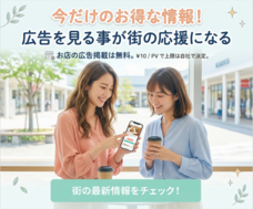 株式会社ローズクリエイトのプレスリリース画像1
