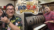 株式会社ローズクリエイトのプレスリリース画像1
