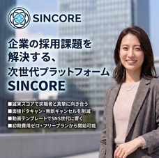 株式会社ローズクリエイトのプレスリリース画像4