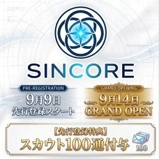 株式会社ローズクリエイトのプレスリリース画像1