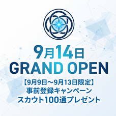 株式会社ローズクリエイトのプレスリリース画像3