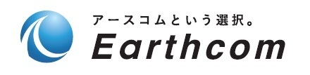 株式会社アースコムのプレスリリース画像4