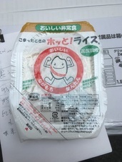 セカンドハーベスト・ジャパンのプレスリリース画像5