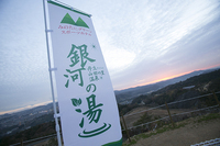 株式会社ベイエリアのプレスリリース画像9